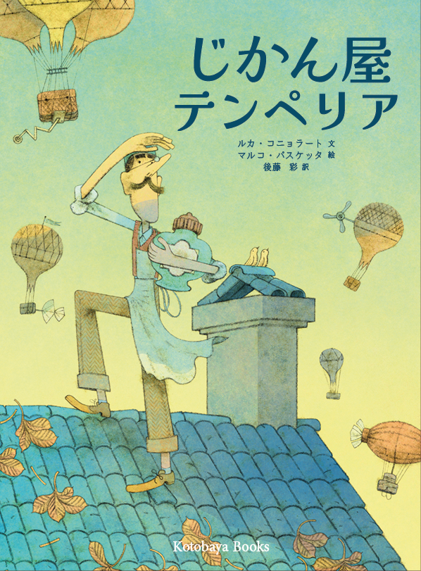 J_LCVT_cover-0306-72.png
